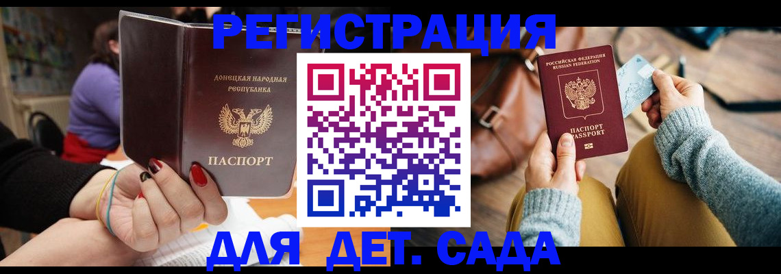 прописка паспорт в Самарской области