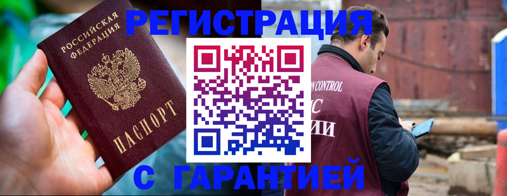 регистрация для дет. сада в Самарской области