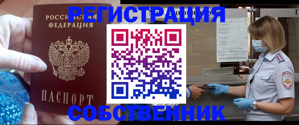 форма 3 в Самарской области