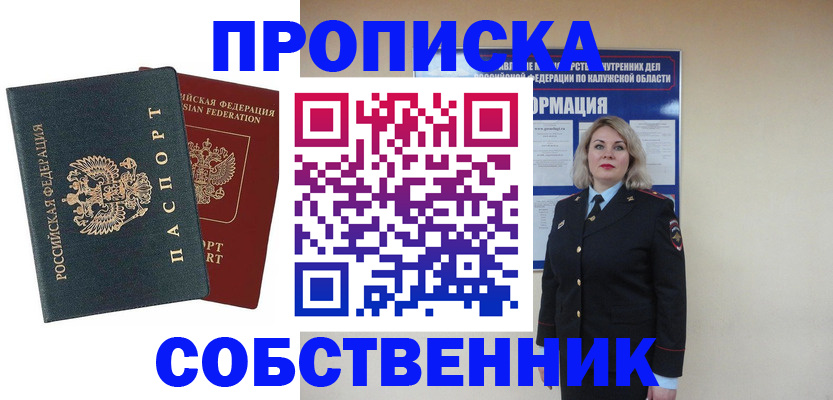 найти адрес прописки в Самарской области
